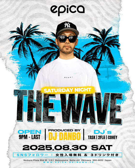 8月30日(土)THE WAVE