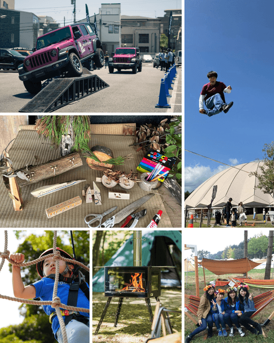 アウトドアを楽しむ体験会