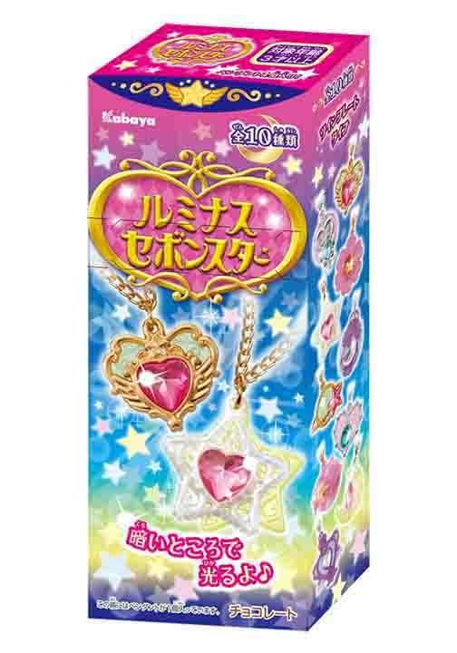 ロングセラー玩具菓子『セボンスター』から、 暗い所で光るギミックを