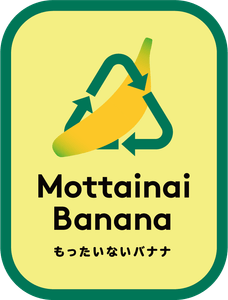 もったいないバナナ　ロゴ　