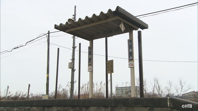 探検！秘境駅～ありがとう 日高線：廃線とともに消える駅～(C)HTB