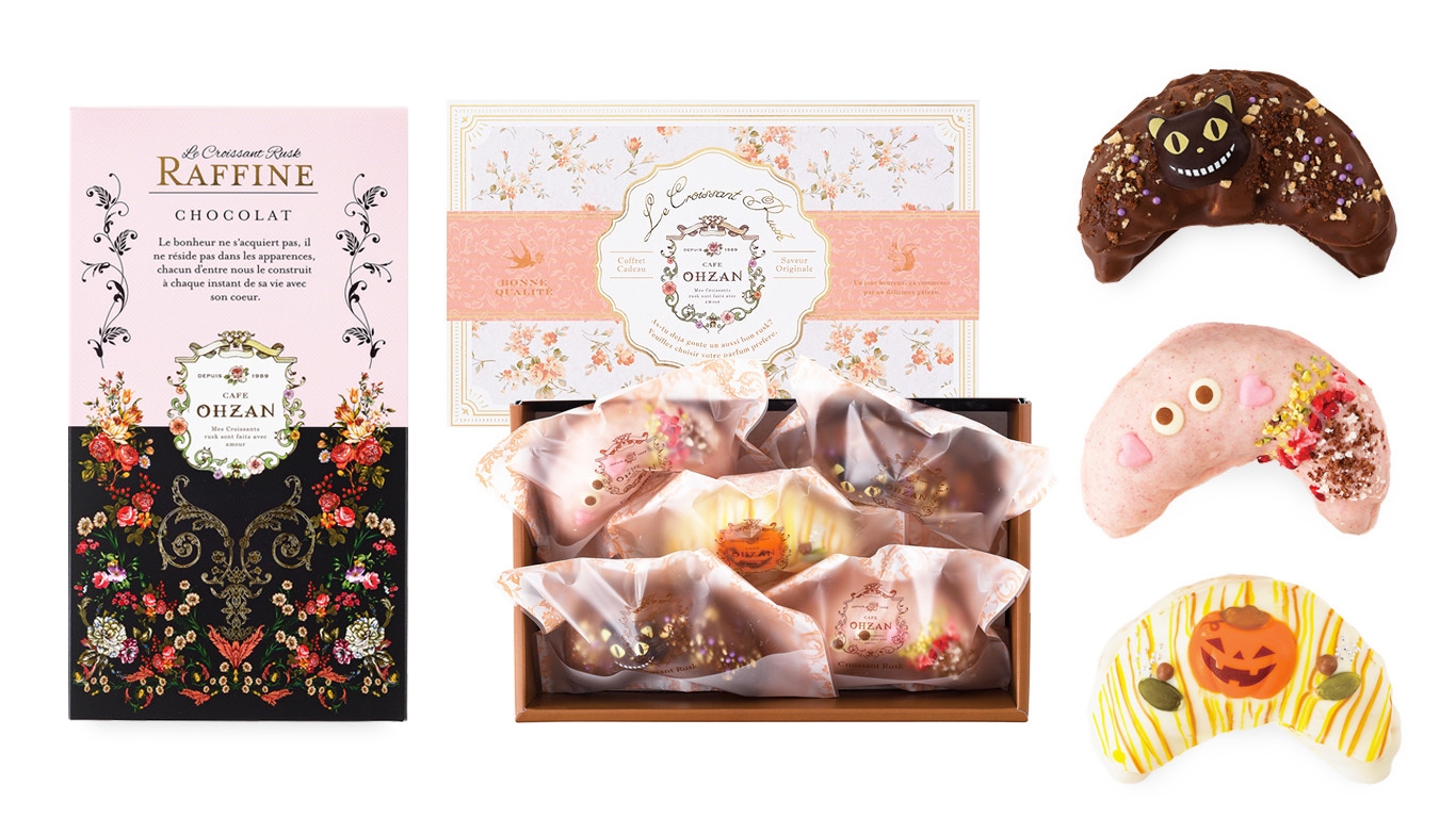 一番食べ応えあるのがクロワッサンラスク。クロワッサン生地を焼き上げており、バターの香りが味に深みを増しています