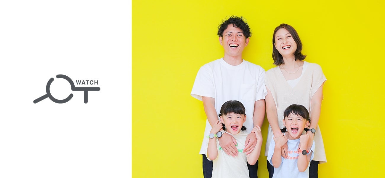 アニバーサリーフォトスタジオ「HAPISTA」、おもちゃから生まれた腕時計『YOT WATCH』に写真撮影パートナーとして協力