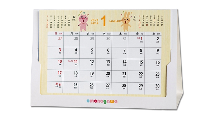 【抗菌・脱プラの卓上カレンダー】2021年は職場や私生活にかわいいサステナブルな雑貨を取り入れませんか?子供部屋にもおすすめのSDGsなカレンダー!