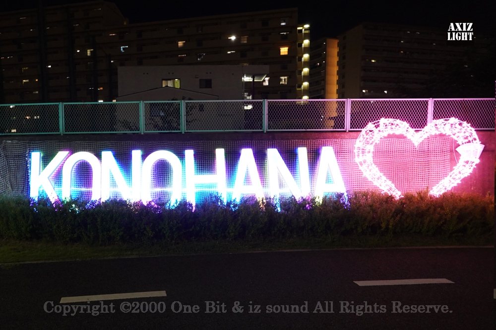 展示会に大人気電磁パルス しじみ。