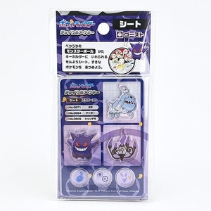 ポケモンのキーホルダーパーツ