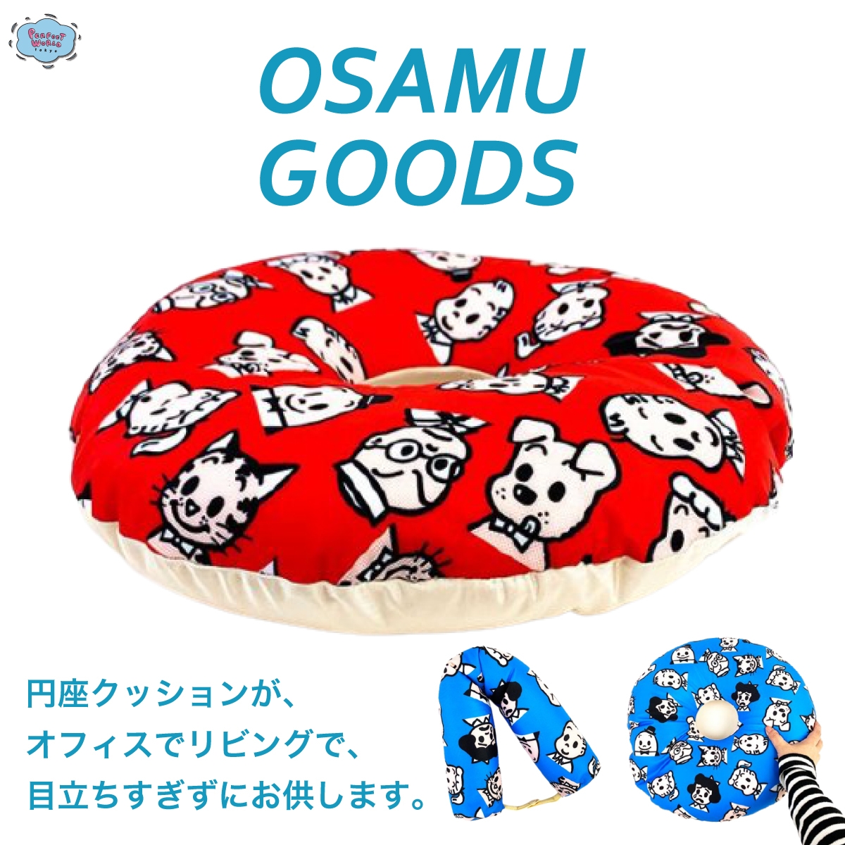 オサムグッズ続報♪おうちでもオフィスでもあなたの腰に“目立ちすぎずに”お供します。原田治アートの円座クッション&リスト&ネッククッション。