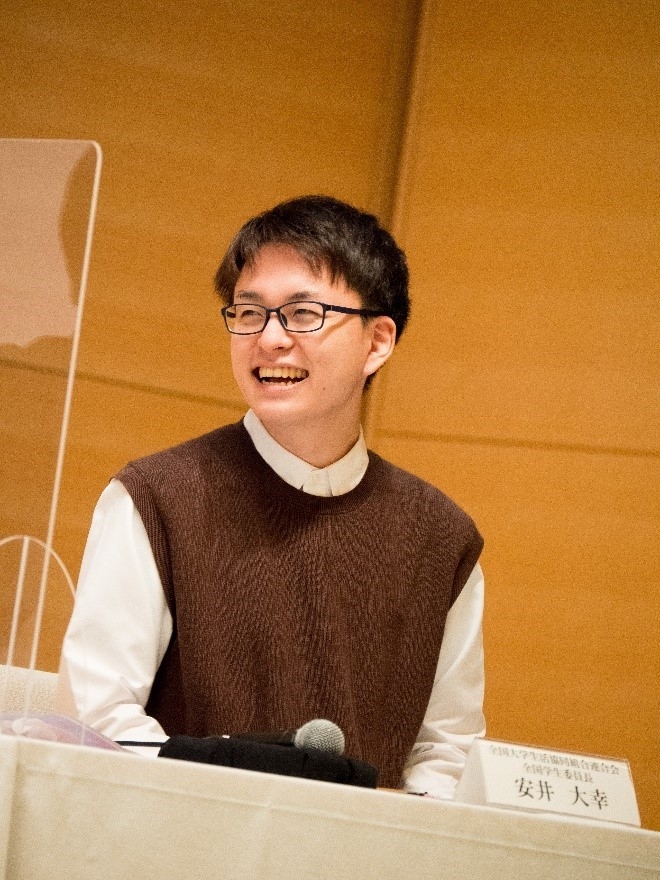 全国大学生活協同組合連合会 全国学生委員長 安井大幸 氏