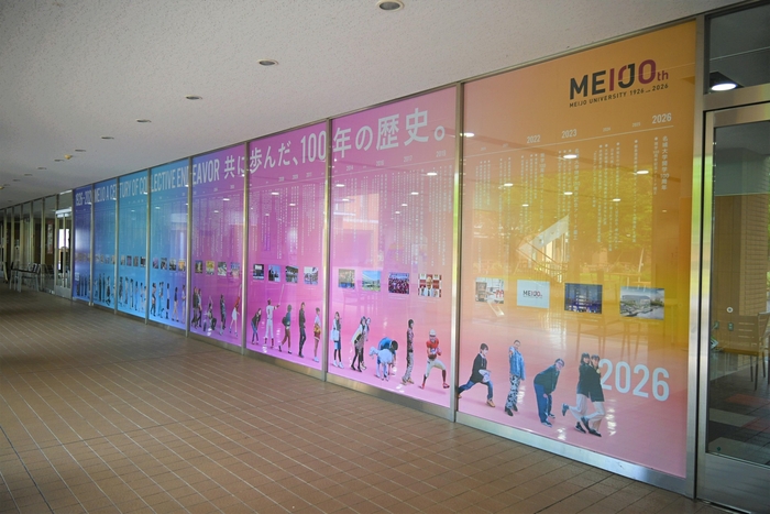 天白C共通講義棟北 1階②