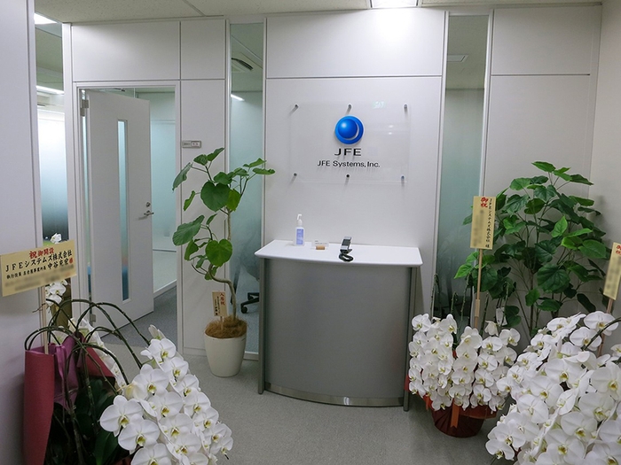 JFEシステムズ 名古屋事業所 受付
