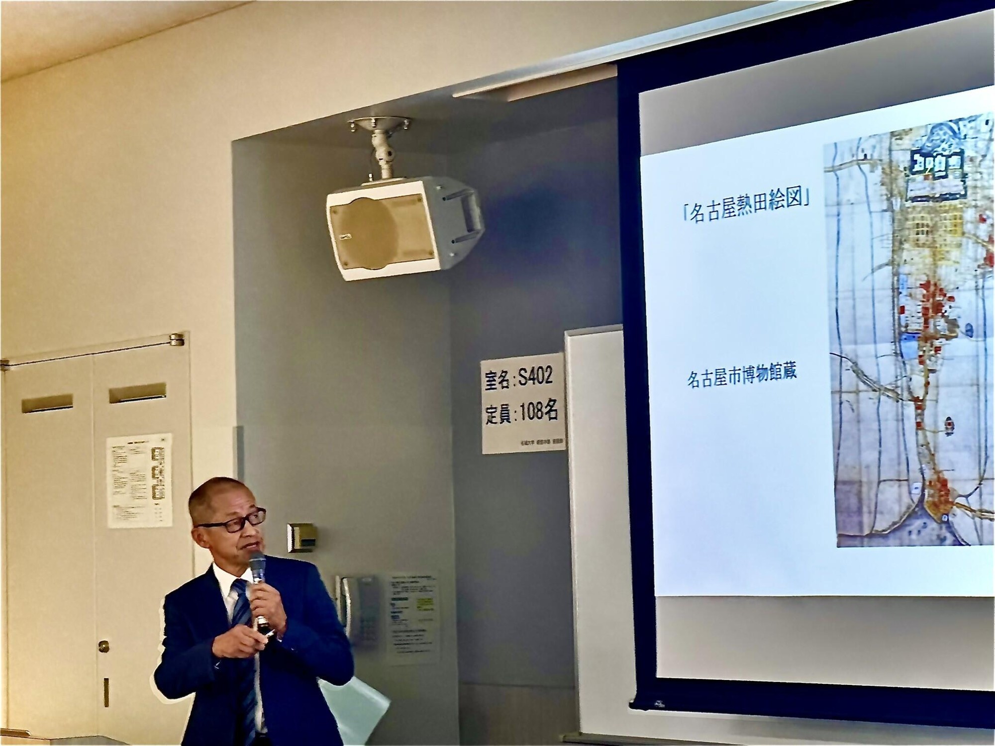 浜離宮恩賜庭園 開園80周年記念事業第三弾！ 将軍が愛した松の御茶屋でお点前拝見 11月15日(日)開催