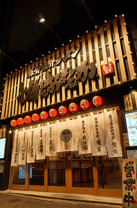 小僧またおまえか。土佐堀店外観