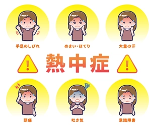 【熱中症対策の革新】電解質ドリンク「PH500」シリーズ取扱店募集中 - Precision Fuel & Hydration