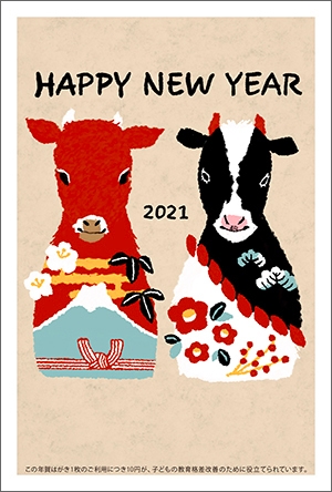 2020年度大賞作品