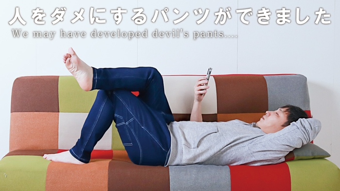 ストレッチデニムパンツ 2