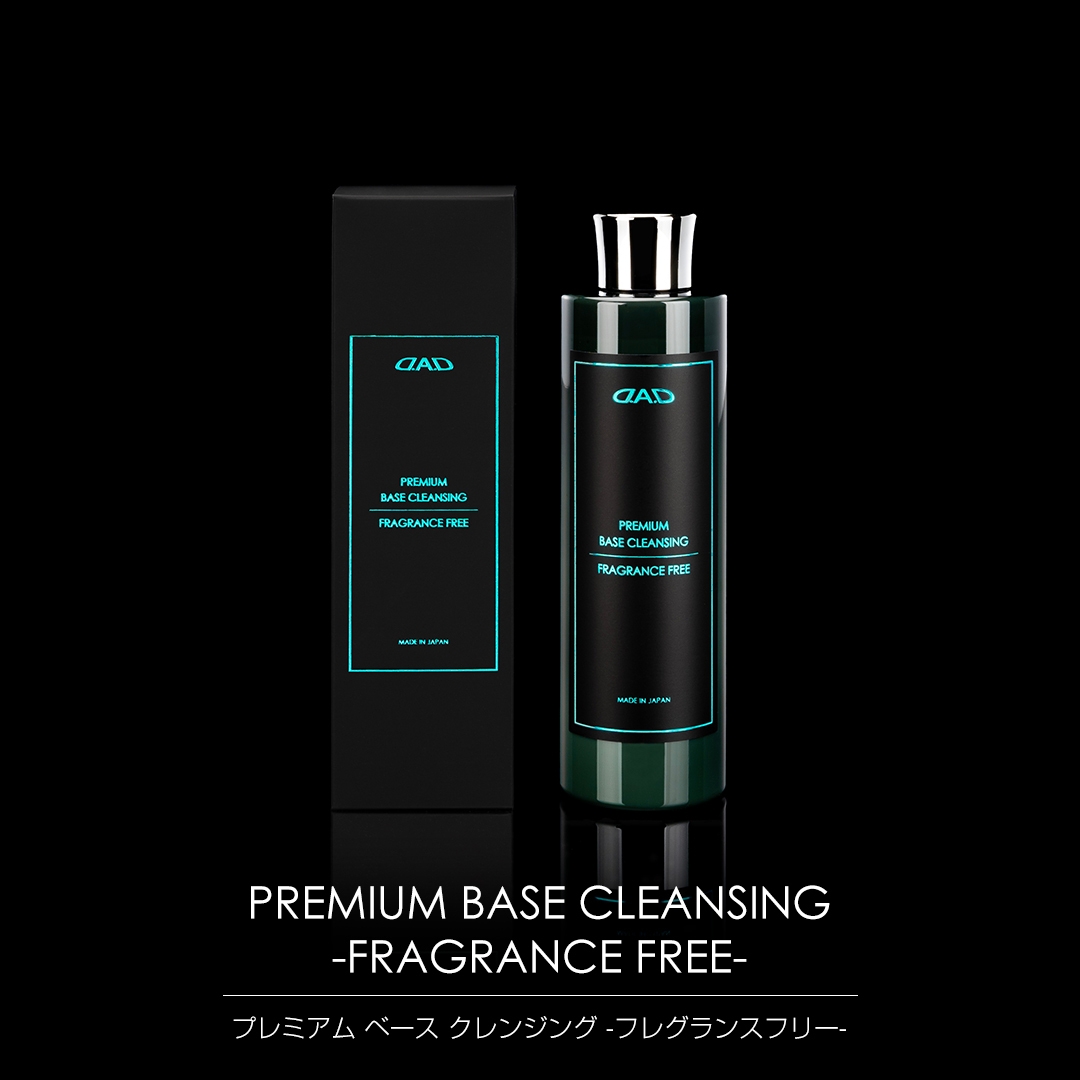 プレミアム ベースクレンジング -フレグランスフリー-
