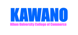 日本大学商学部 川野克典ゼミナール2024研究Bチーム サンサンズ