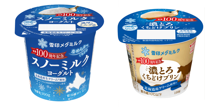 左「スノーミルクヨーグルト」(100g)/ 右「濃(こい)とろくちどけプリン」(110g)