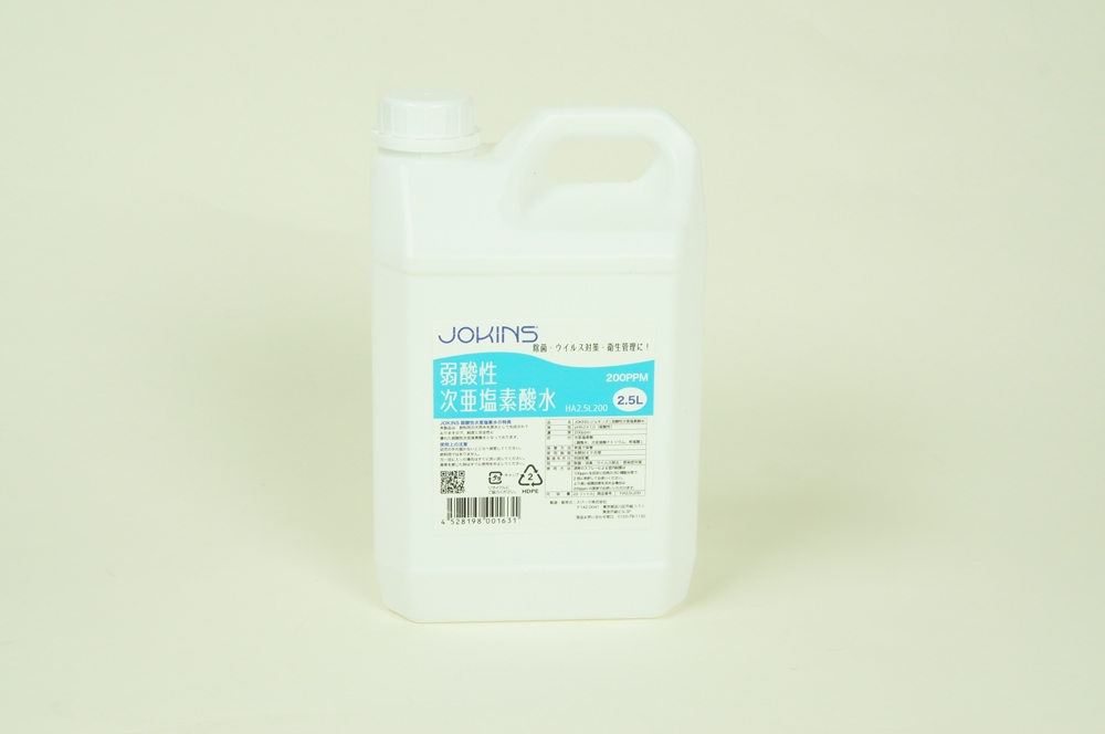 JOKINS弱酸性次亜塩素酸水200ppm 2.5Lボトル