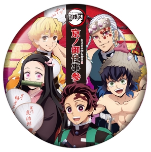 特製缶バッジ（76㎜）