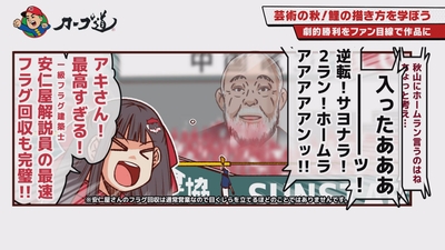 m8Lrha8JwSL3Xc1SpHU6.jpg?w=940&h=940