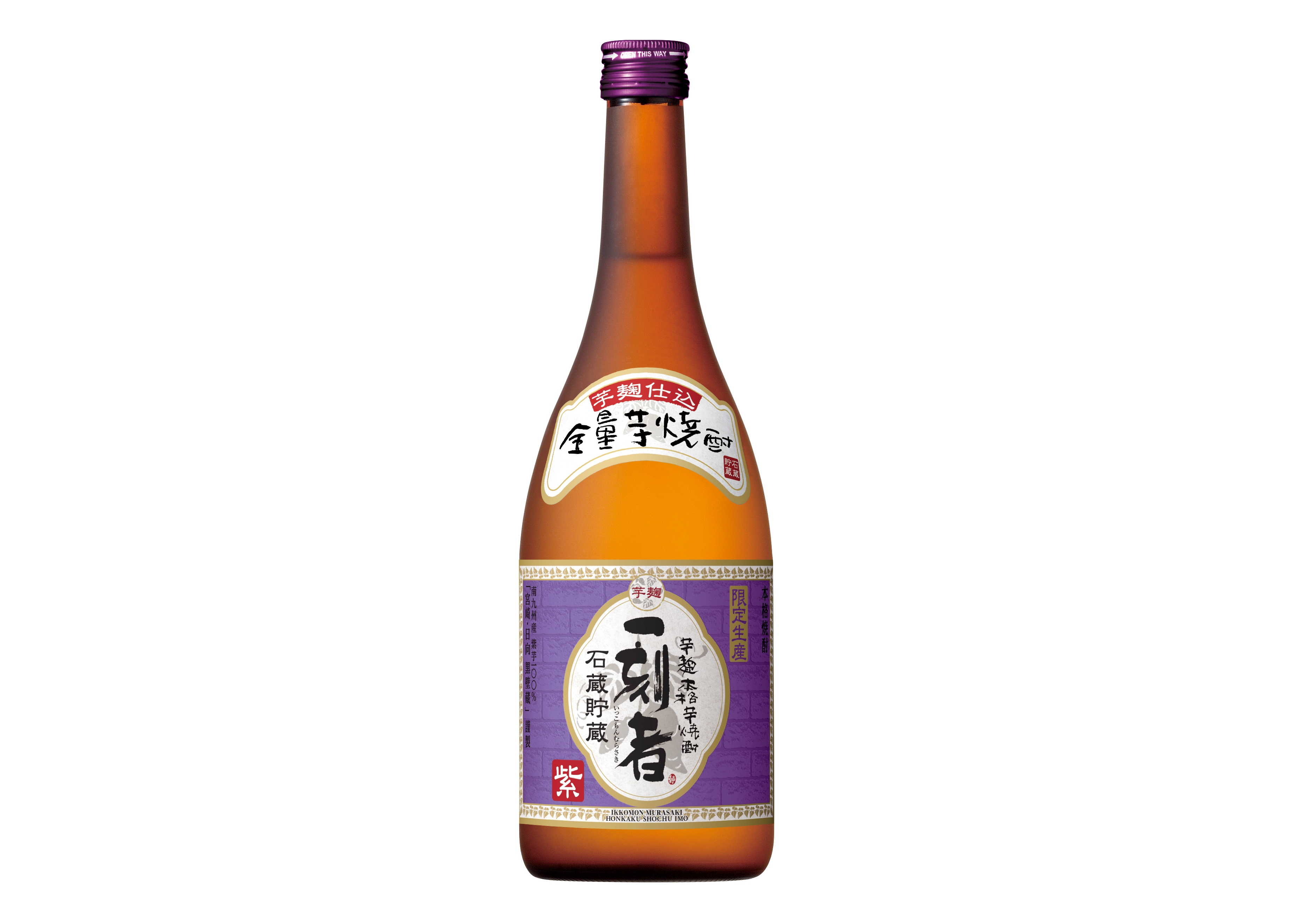 全量芋焼酎「一刻者」<紫>数量限定発売