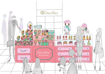 西武池袋にスイーツショップ「デコフルール」が4/30オープン！ コンセプトは“花を贈るようにスイーツを贈ろう”