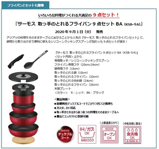 m9urwFKnsFnacfpadLQn.JPG?w=940&h=940