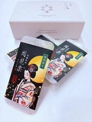 秋の味覚満喫！栗の風味を凝縮した新商品 「月見栗生わらび餅」が9月1日より販売開始