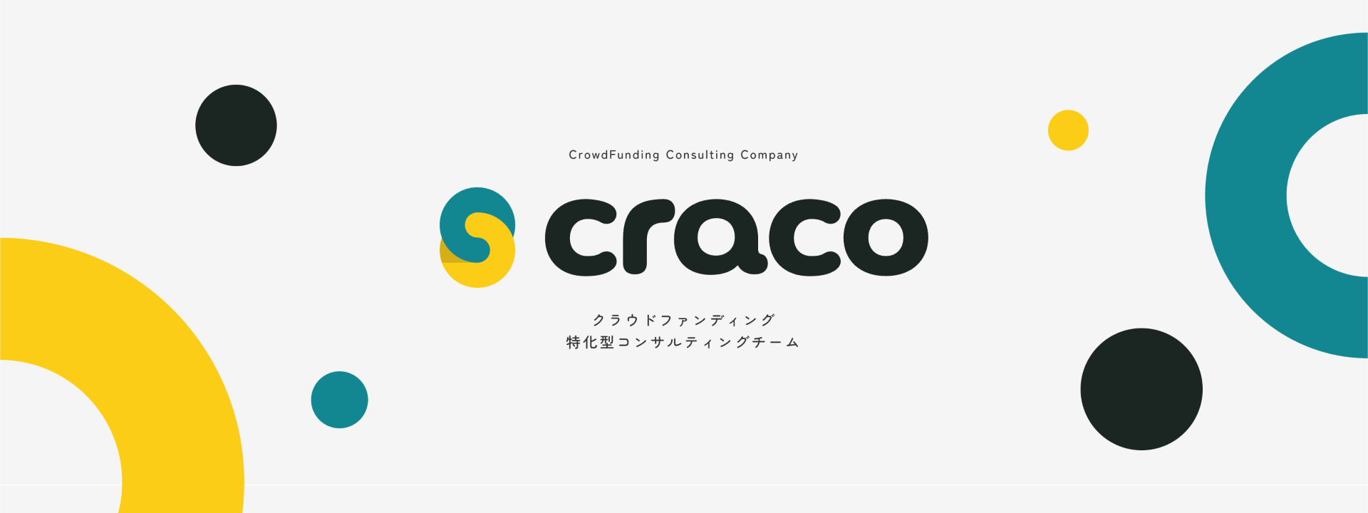 株式会社craco