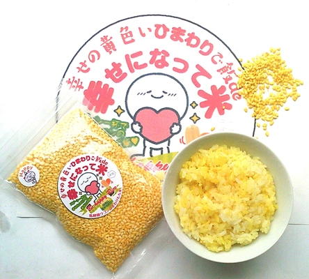 楽しい科学的情報と特許技術により開発！ 白米に混ぜるだけの「幸せになって米(よね)」を9月1日発売