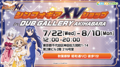 メインビジュアル