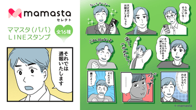 mEuWsugAt12Mek30aQQh.png?w=940&h=940