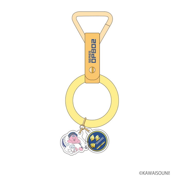 つりかわキーホルダー イエロー