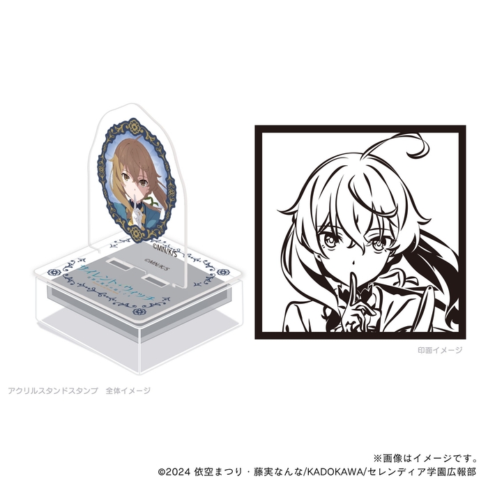 【サイレント・ウィッチ】 モニカ表情シリーズ04