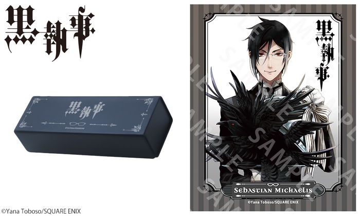 セバスチャン・ミカエリス モデル 眼鏡拭き&ケース