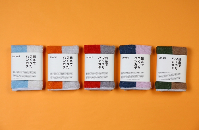 「tonari」プロジェクト第一弾