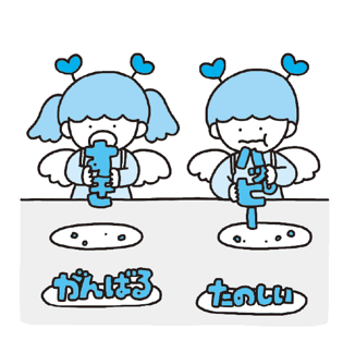 ココロちゃんの主食は、 言葉です。