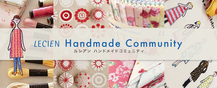 ルシアン ハンドメイドコミュニティ