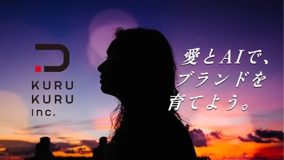 商品開発・AIクリエイター・SNS人材など、株式会社KURUKURUが“次世代ブランド人材”の採用を本格化｜公式採用ページも公開
