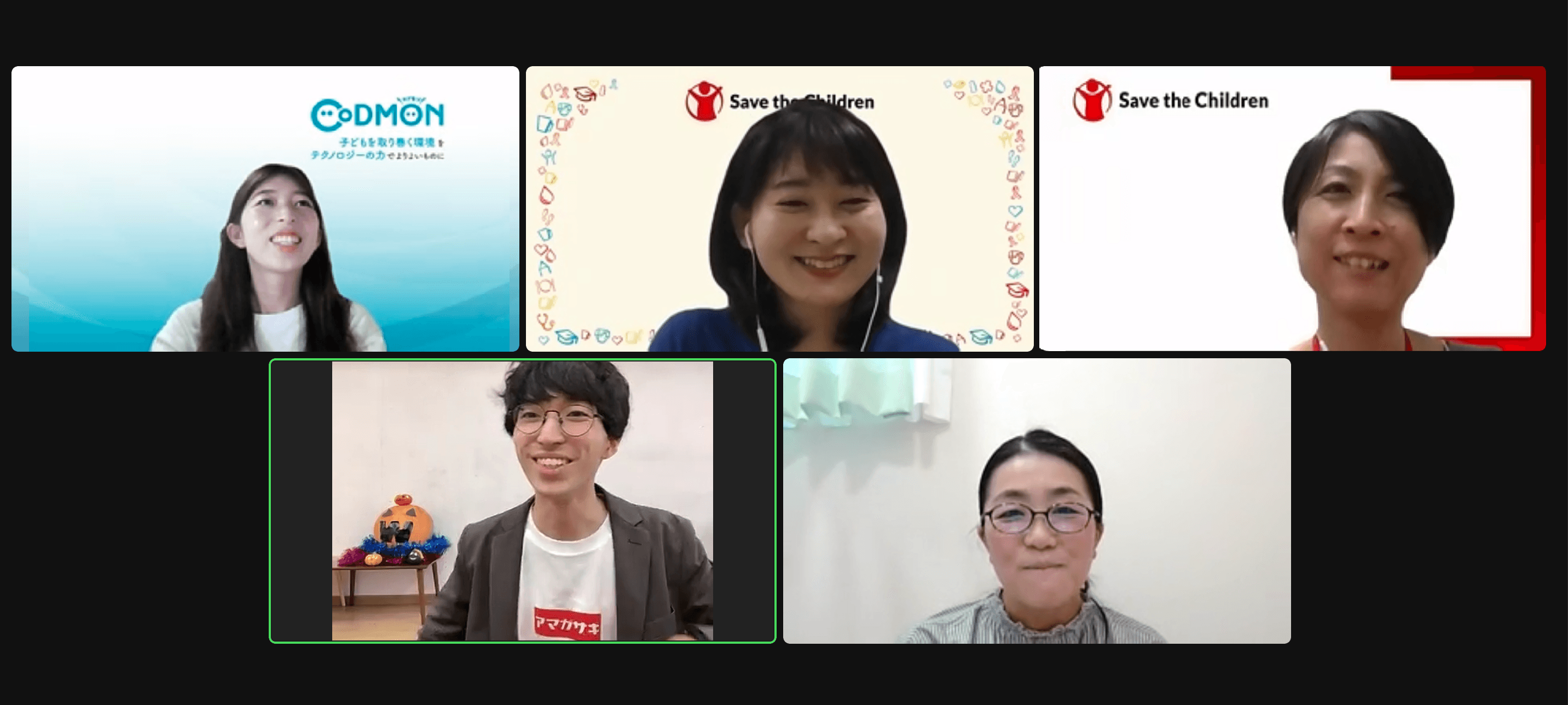 子どもの権利インタビュー 対談の様子