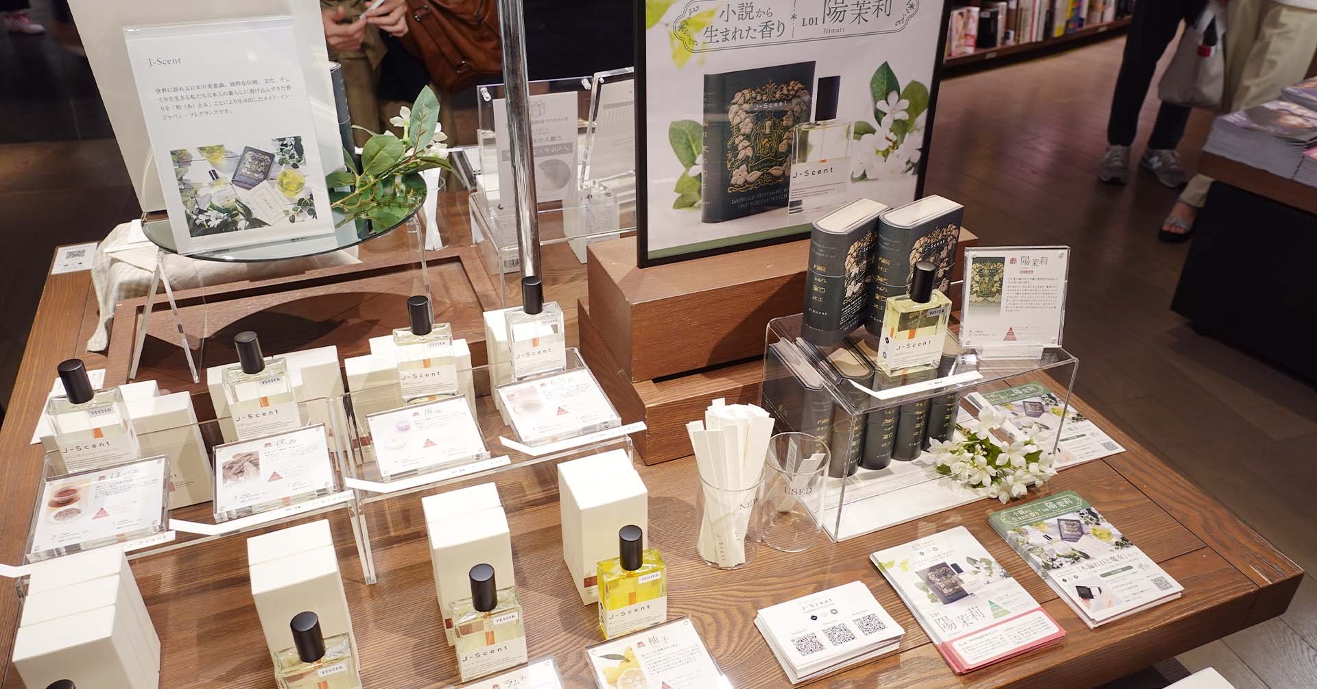 開催レポート＞和の香りの香水ブランドJ-Scent 梅田 蔦屋書店「香りの