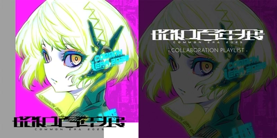 「昭和百年展」のSpotifyオリジナルプレイリスト公開！　NFTカード配布キャンペーンも開始！