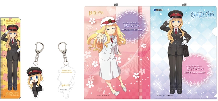 各種グッズイメージ