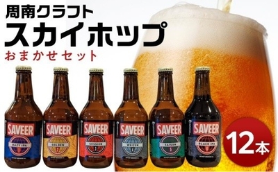 クラフトビールのジューシーな味わいをぜひ会場でお試しください。