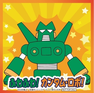 ▲参加いただいたお子様にはステッカーをプレゼント！