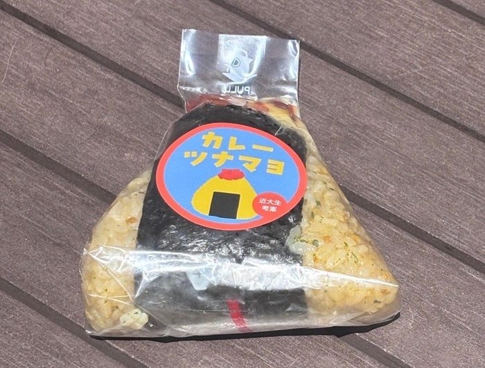 福神おにぎり カレーツナマヨ