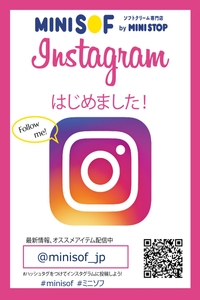 公式 Instagram アカウント
