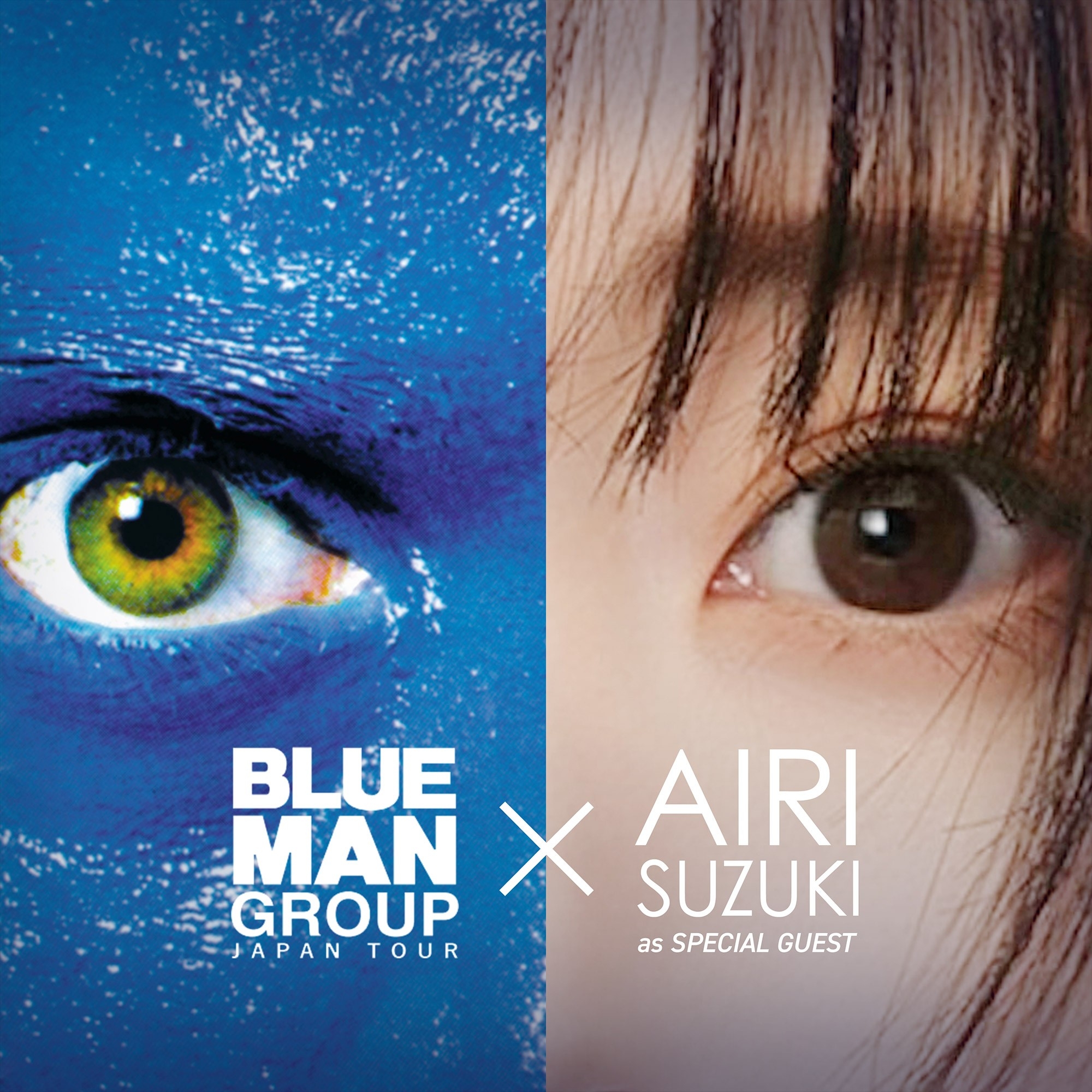 ブルーマングループ2026新宿公演に鈴木愛理がゲストボーカルとして出演決定！