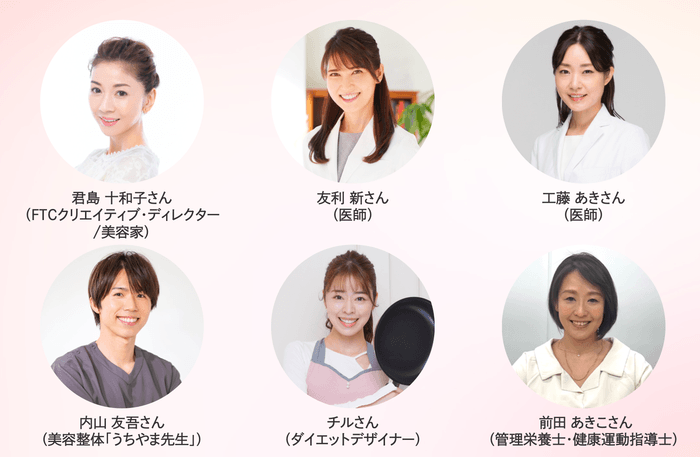 2次審査 選考委員